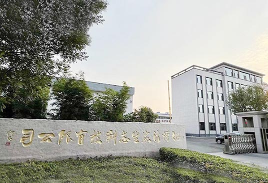 洗煤浮選藥劑、洗煤捕收劑、洗煤起泡劑生產(chǎn)廠家清泉科技